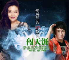 《你莫走》原唱原版，歌曲《闯天涯》原唱