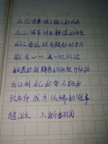 《小幸运》歌词完整版，《刚刚好》歌词