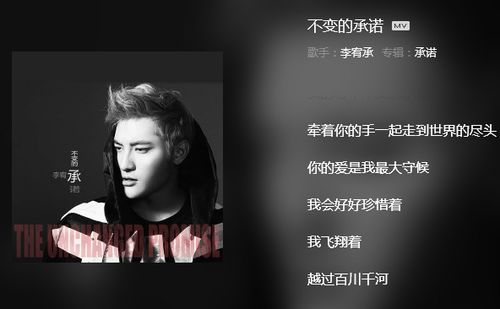 《牵着你的手》，歌曲巜就这样牵着你的手