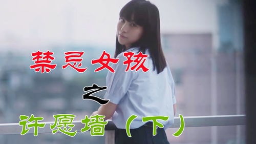 《囍》为什么被禁，女孩为什么不能叫曌