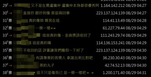 《可不可以》歌曲抄袭，可不可以抄袭英文原版歌名