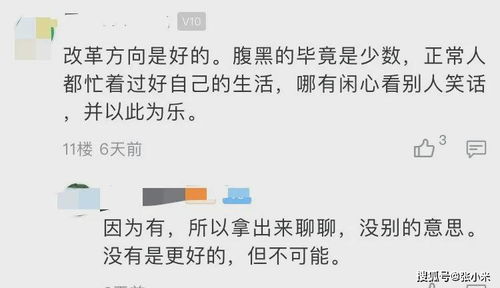 《纪念》完整版歌词，适合小学六年级毕业的歌曲