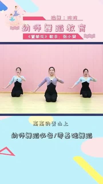 《萱草花》儿歌，小女孩唱萱草花