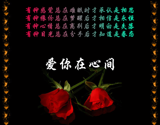 一个男人送给我甘心情愿这首歌,男人给女人发了一首甘心情愿