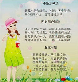 一二三四五六七歌谣,1一10数字顺口溜儿歌