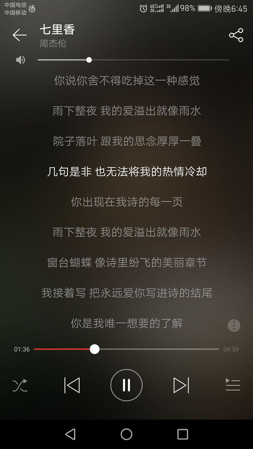 一人一句接歌词游戏，一人一句最喜欢的歌词