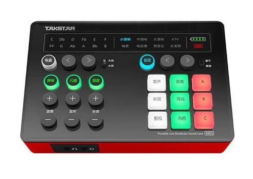 一套声卡设备多少钱，二三百的声卡有效果吗