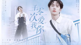 一千零一次我爱你歌词，歌词爱你的话也说了一千遍