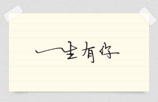 一字开头歌名大全列表，一字开头的所有歌名