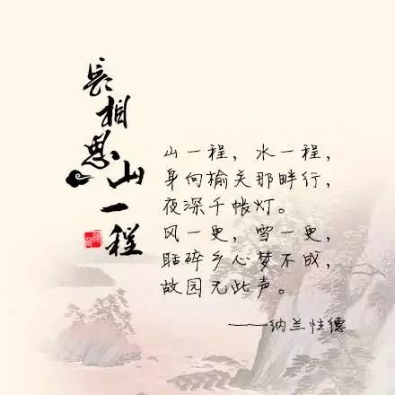 一步一回头下一句,形容报恩一步三回头