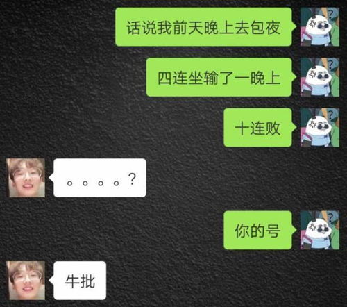 一日三餐抖音什么歌，不过是一日三餐歌词