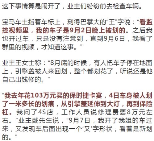 一个短篇歌词隐喻，十大细思极恐的歌词