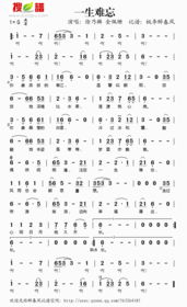 一生有你就足够原唱歌词，这一生回忆有你就足够Dj版