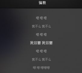 一个女的唱的歌词里面有星星，想把天上的星星摘给你歌词