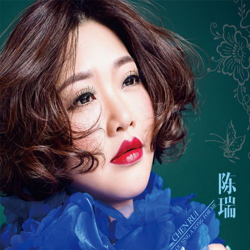 一山一水一首歌原唱，一山一水一首歌简谱教唱