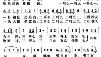 一二三四跑步歌音乐，大课间一二三四跑步曲叫什么