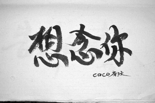 一个字最好听的歌，单字歌