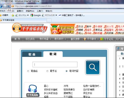 一句歌词找歌名的网站，知道一句歌词找歌名