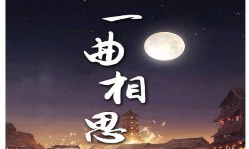 一曲相思表达了什么情感，相思正是吐黄时原文
