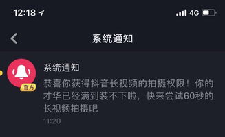 一张照片怎么发60秒音乐,抖音文图必须60秒音乐吗