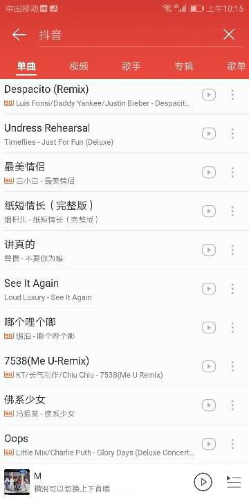 一个字歌名大全列表抖音，歌名只有一个字的爆火歌