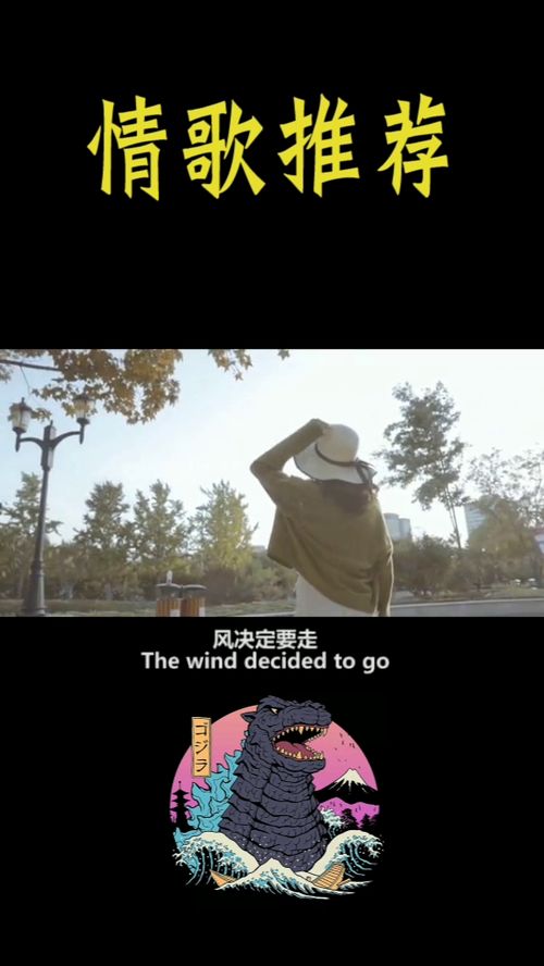 一个女的说风要走云怎么挽留，风决定要走的感悟