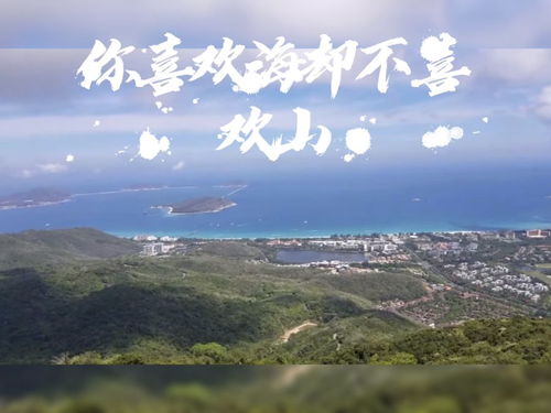 一山一海歌曲表达什么意思，一山一水一首歌表达什么思想