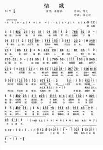 一瞬间落幕歌词，一瞬间落幕是哪个歌