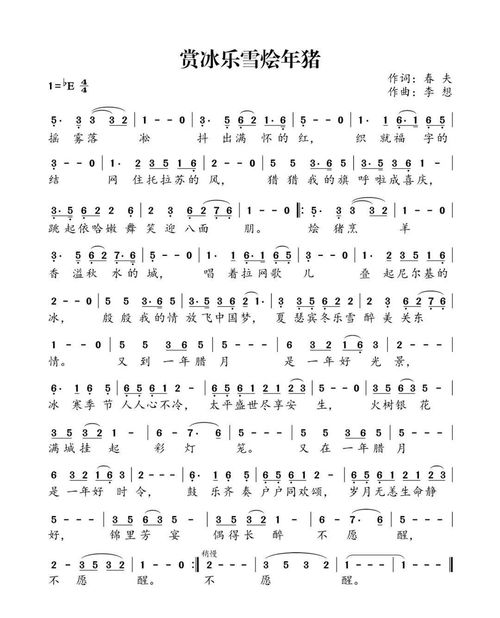 一切随风原唱歌曲，《半生雪》的原唱