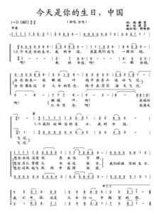 一年有365个祝福原唱，今天是你的生日歌曲歌词