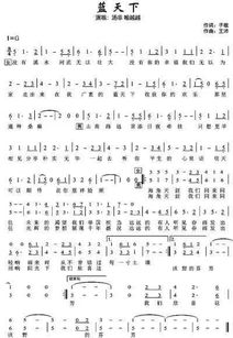 一寸土一寸木是哪首歌，三生石下面歌曲原唱