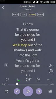 一个男的很洗脑的一首英文歌，男唱高潮歌词是saygoodbye