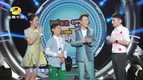 一个小男孩唱的很火的歌名叫什么，小孩唱的歌很火的抖音12岁