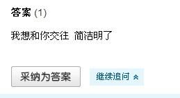 一次就好属于表白歌吗，对女生表白的歌曲有哪些