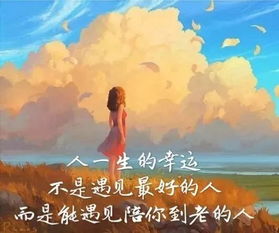 一晃20年了感慨语句同学，20年的同学情发朋友圈