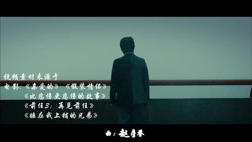 一些比较伤感的歌词，伤感扎心的歌词