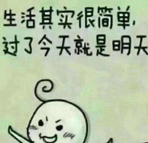 一句话简单的休假句子，祝休假愉快的简单句子