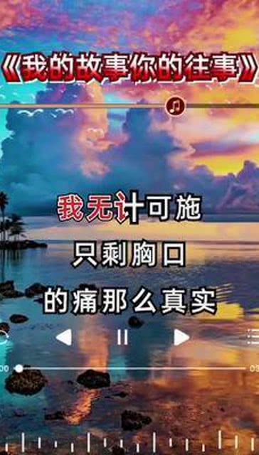 一听就感到遗憾的歌，就让我唱最遗憾的歌