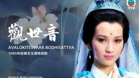 一个女的唱的高潮是闽南语南无，高潮部分是观世音菩萨的闽南歌