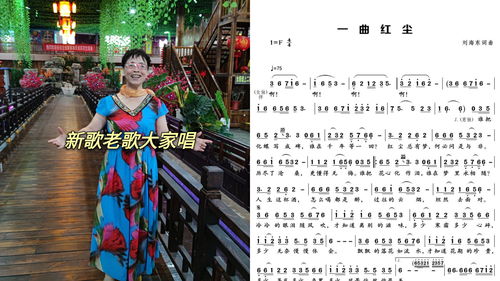 一曲红尘原唱歌曲，一曲红尘原唱完整版