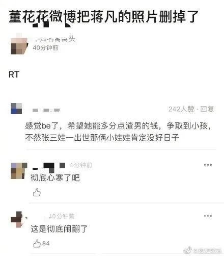 一人一花歌词讲寓意,一人一花的经典评论