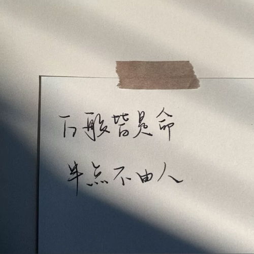 一曲红尘是分手歌曲吗，一曲红尘的文案怎么写