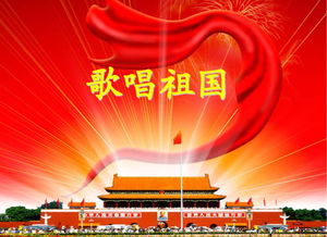 一句一句教唱歌唱祖国，老版《歌唱祖国》