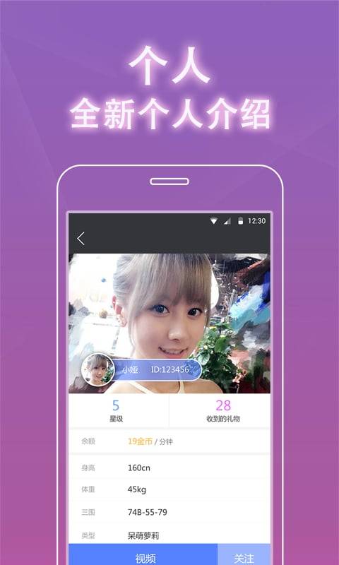 一个手机直播唱歌怎么用伴奏，想开直播唱歌挣钱怎么弄