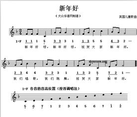 一二三四五六七儿歌歌词，儿童歌曲《数星星》