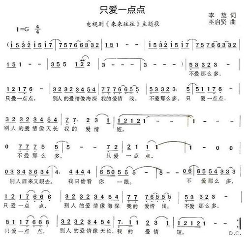 一字开头的歌词100首,含有一的歌词大全