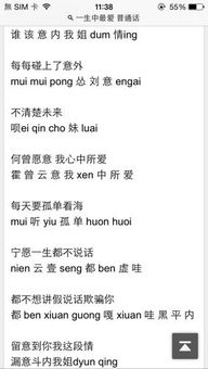 一生啊翻译中文，《一生啊》国语版