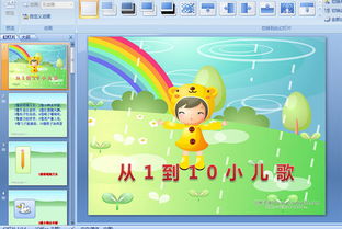 一象铅笔细又长儿歌，一像树枝细又长二像小鸭水中游