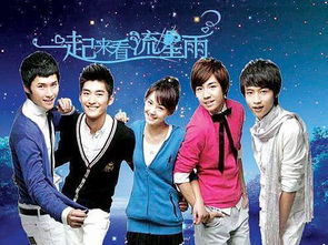 一起来看流星雨歌曲合集，星空物语歌词