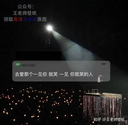 一见你就笑下一句是啥歌曲,一见你就笑和一见你就笑的人文案